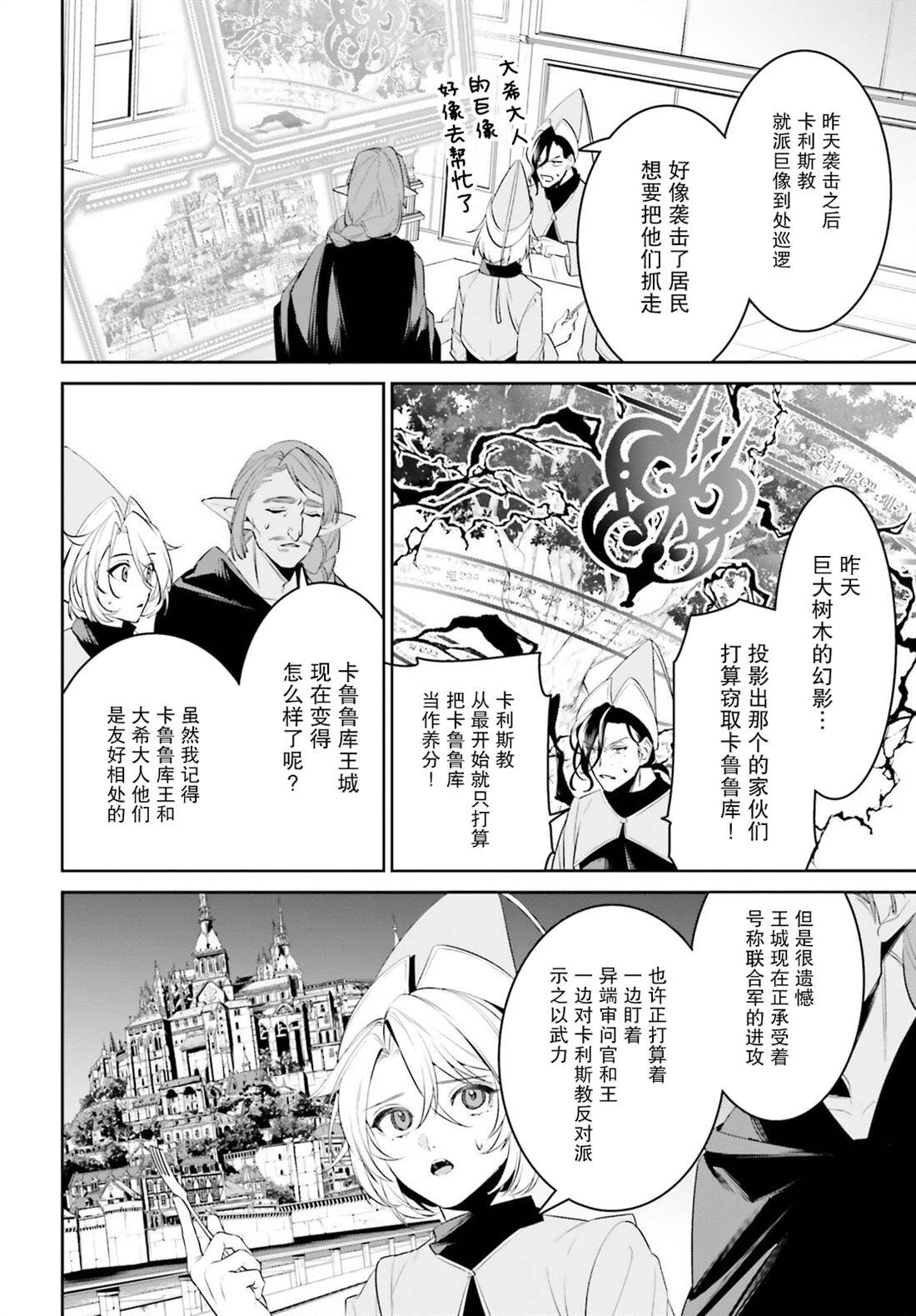 第45话