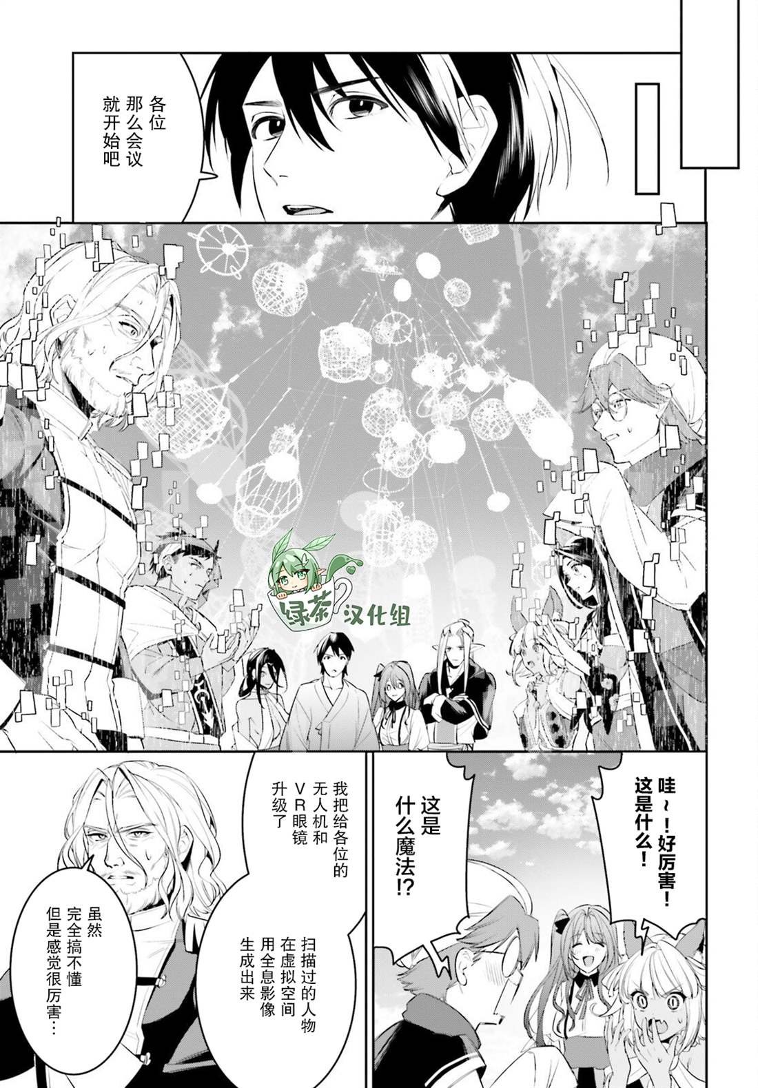 第45话