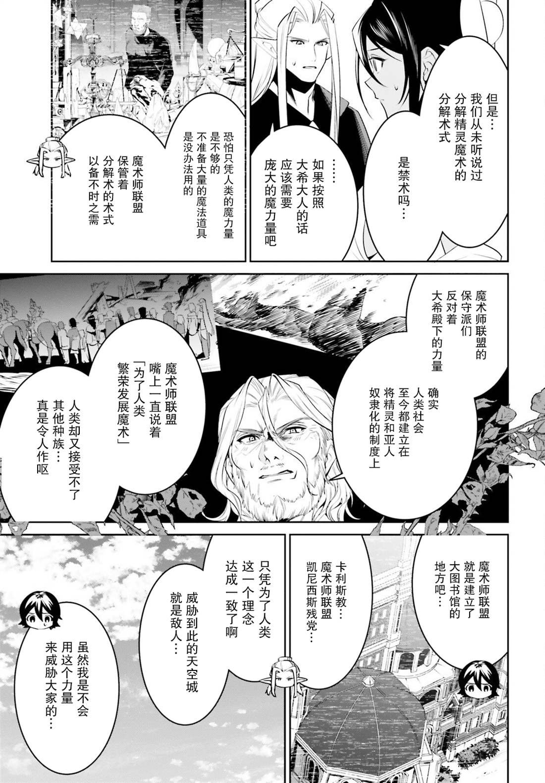 第45话