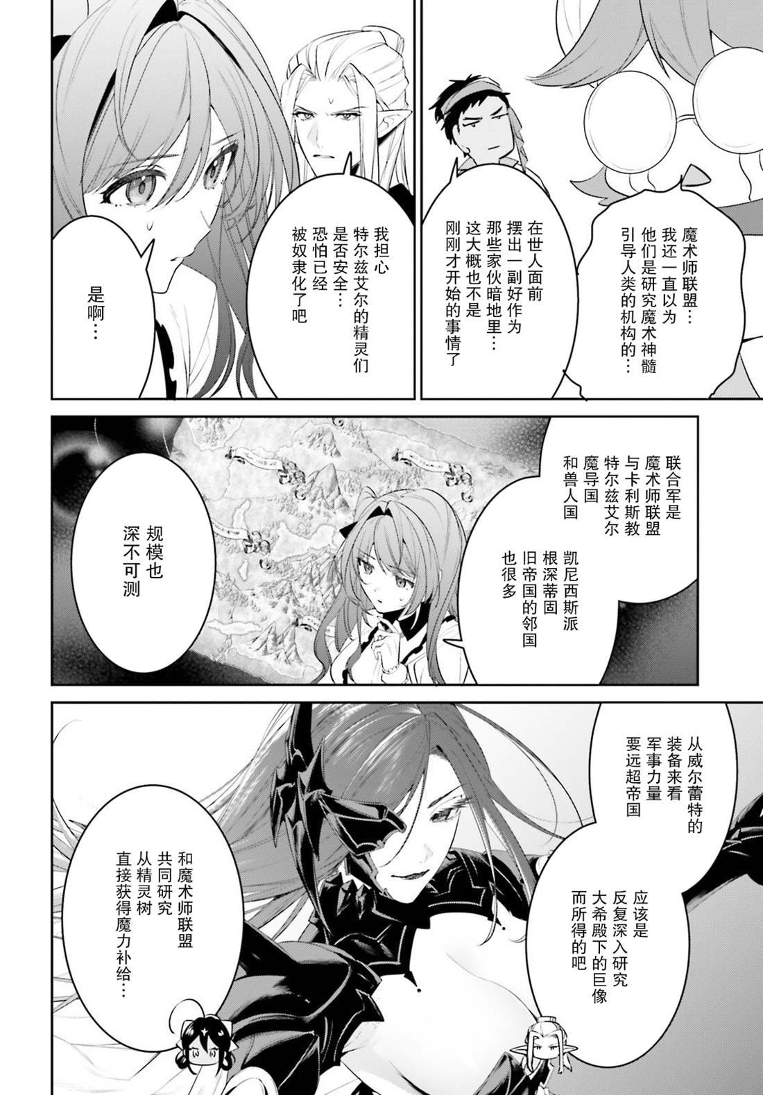 第45话
