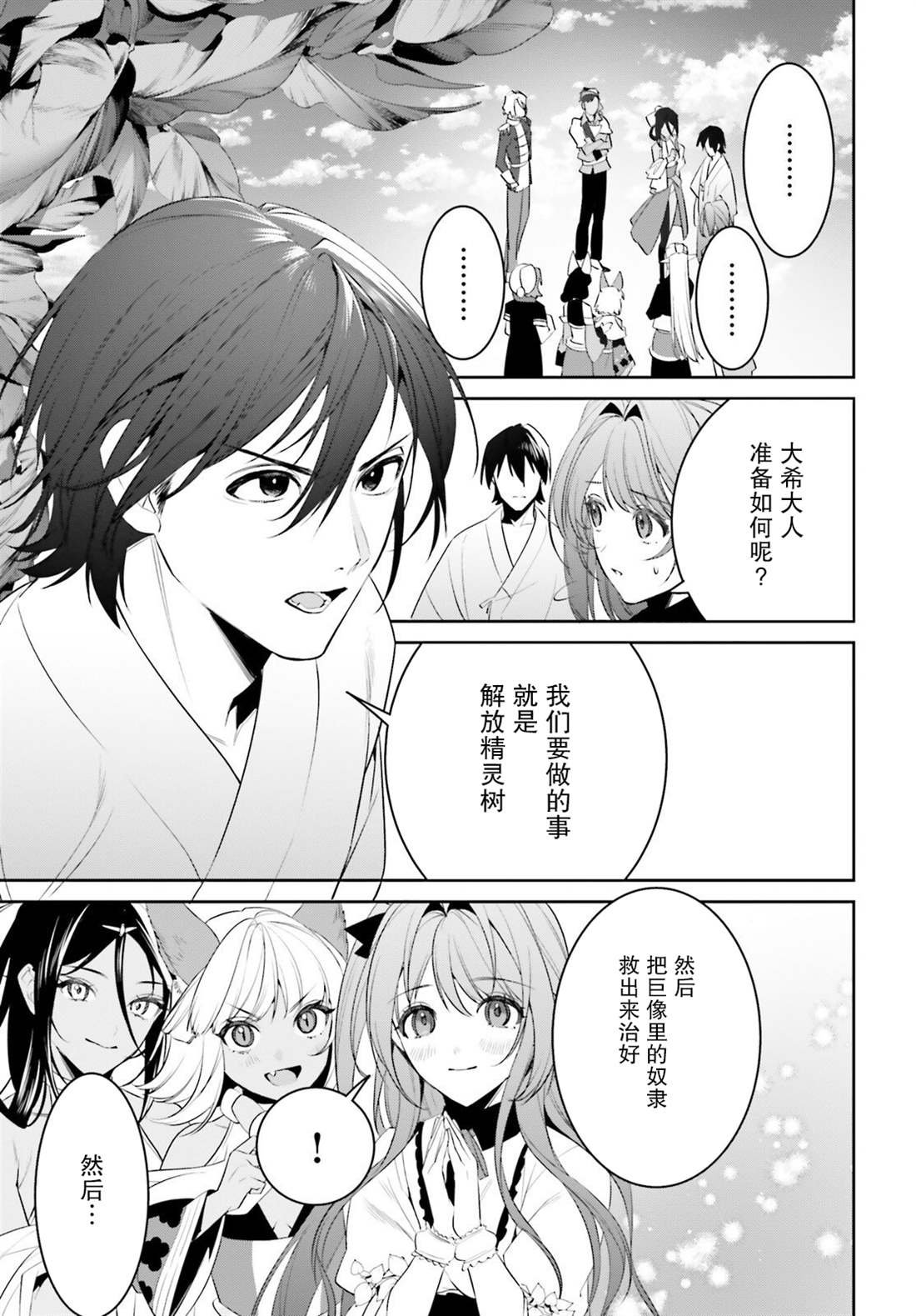 第45话