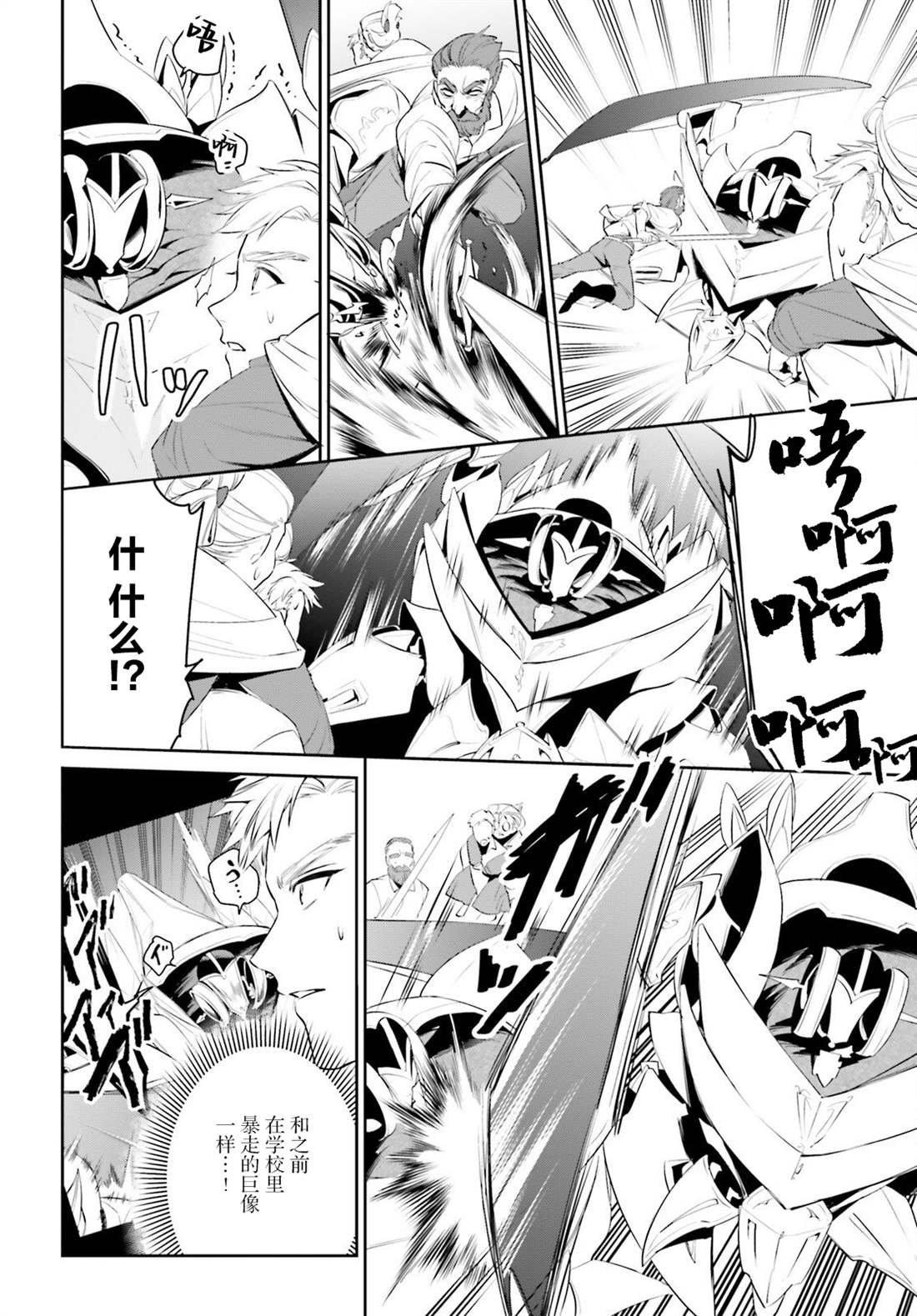 第45话