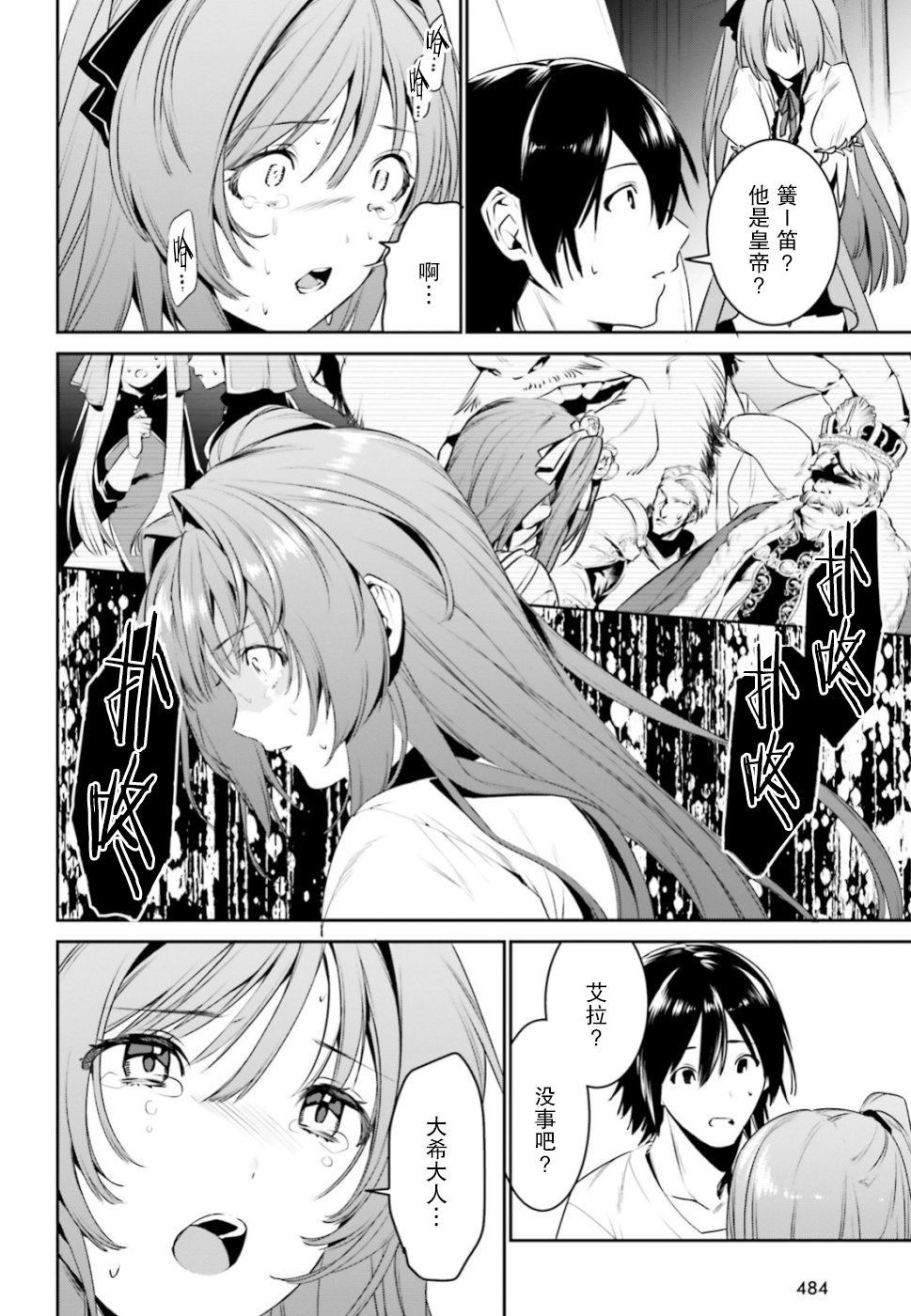第5话