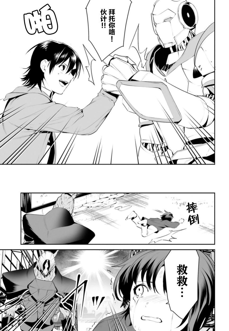 第8话