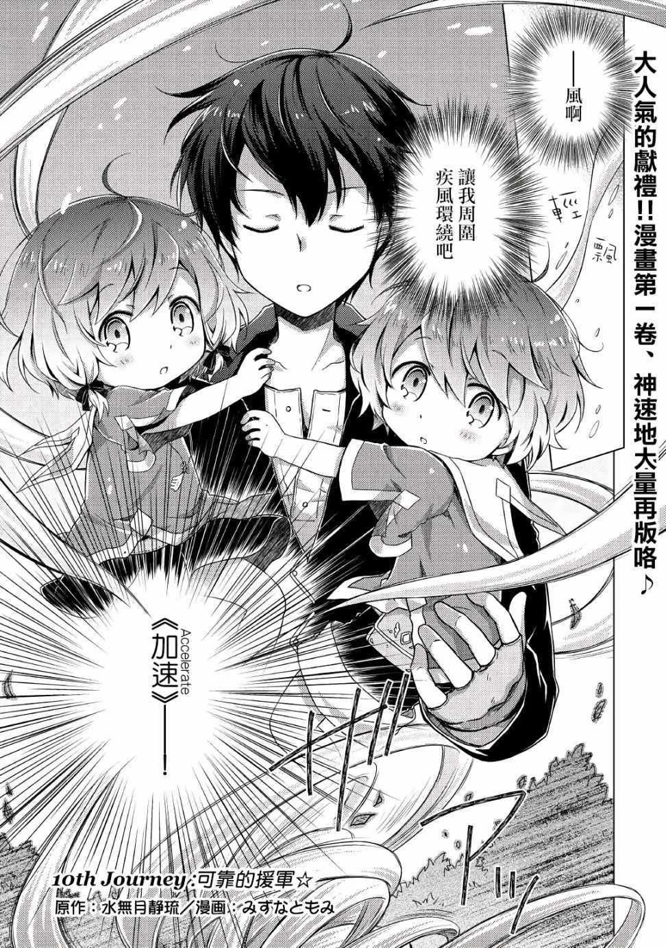 第10话