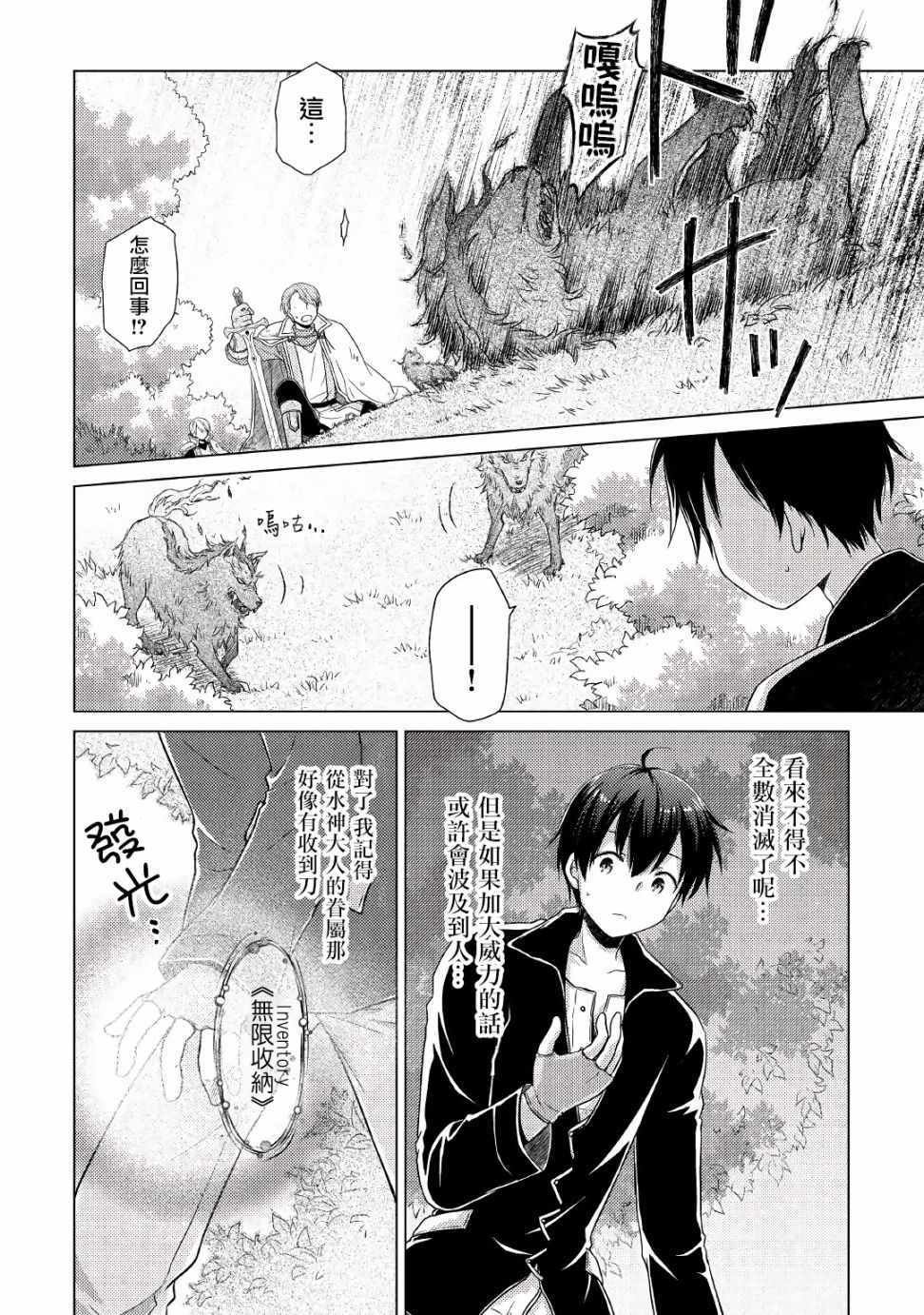 第10话