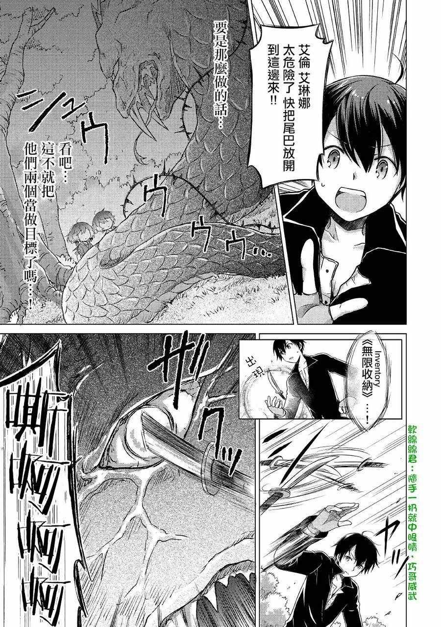 第11话