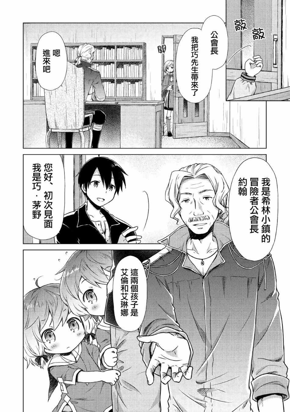 第13话