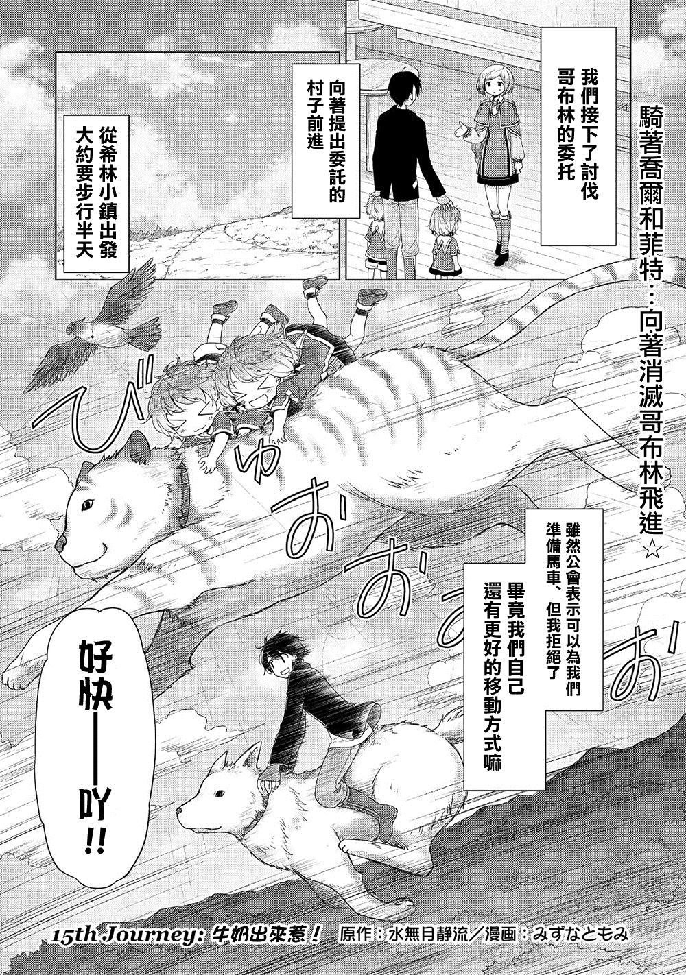 第15话