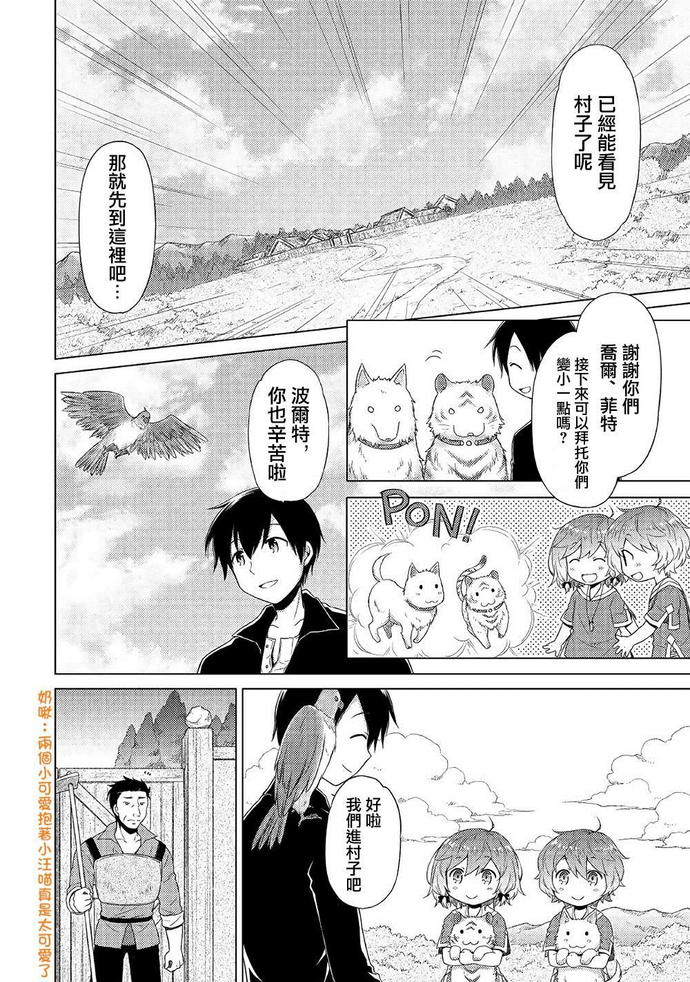 第15话
