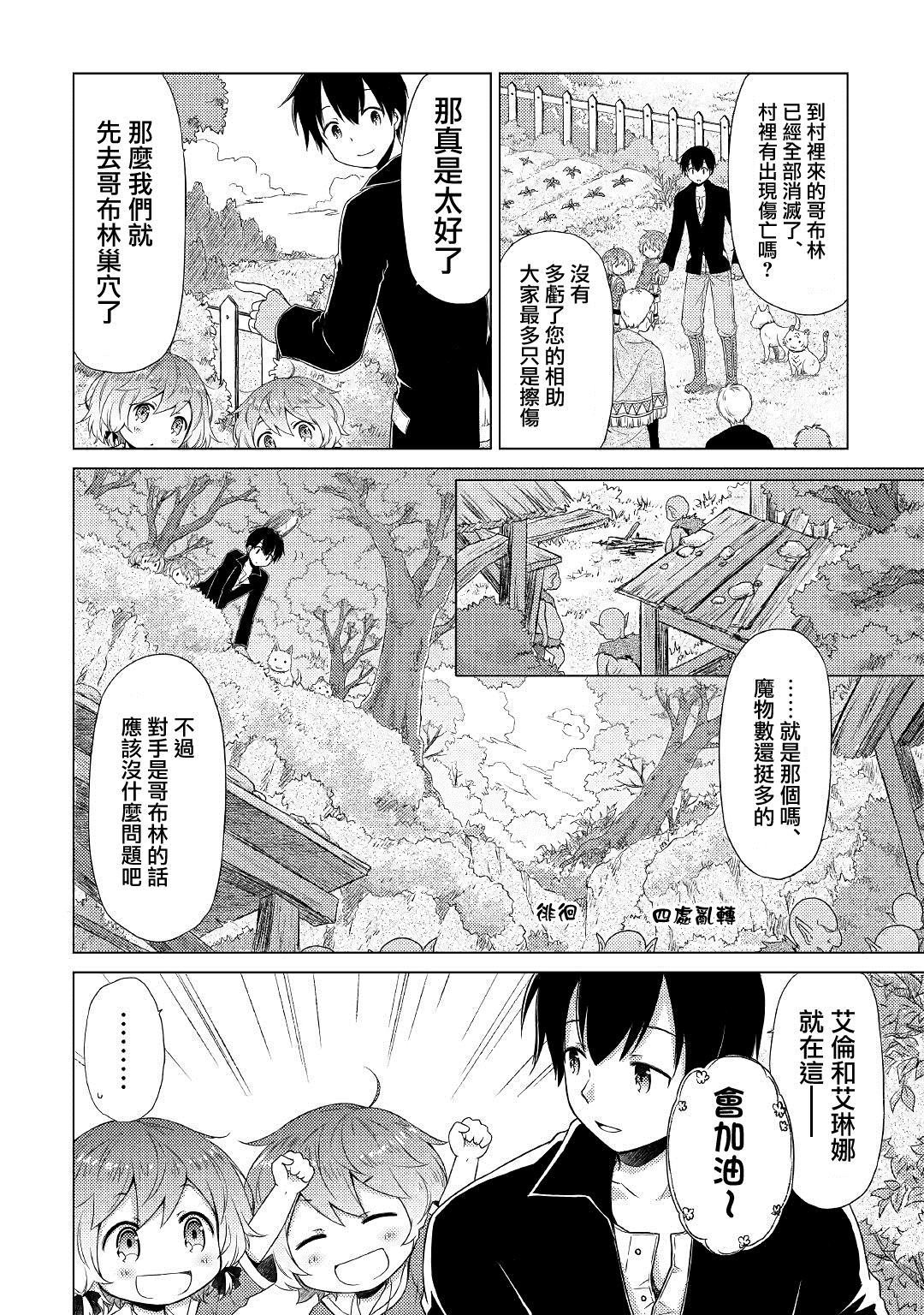 第15话