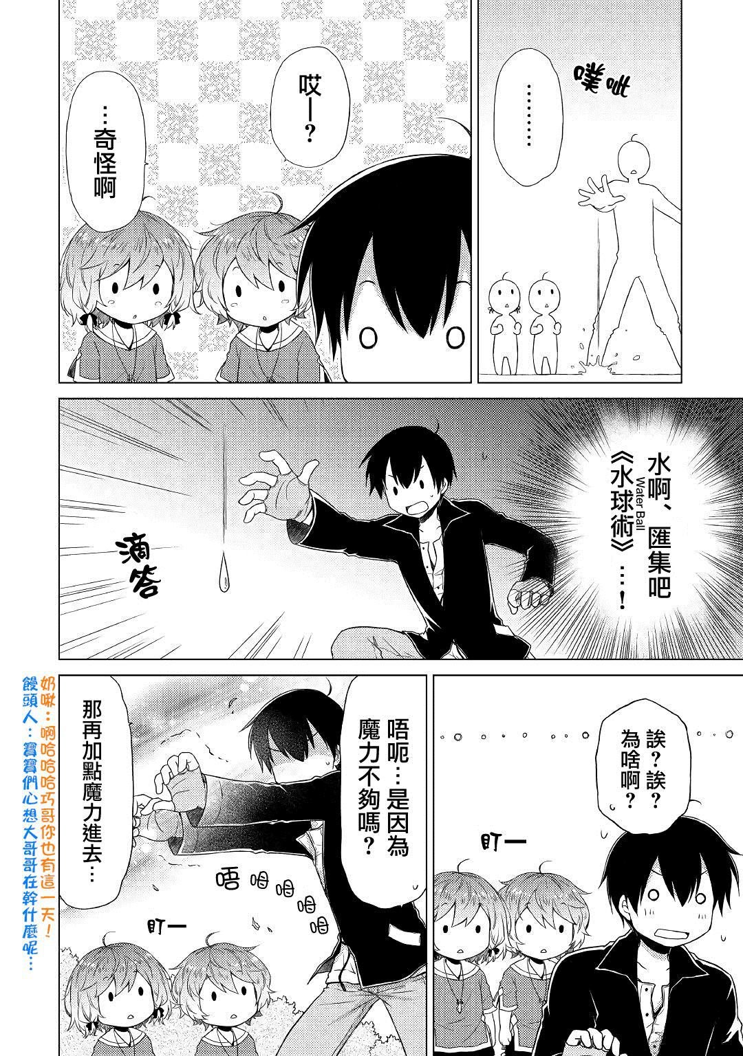 第15话