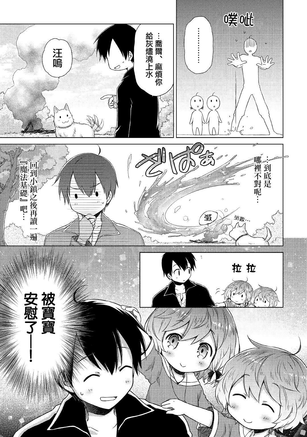 第15话