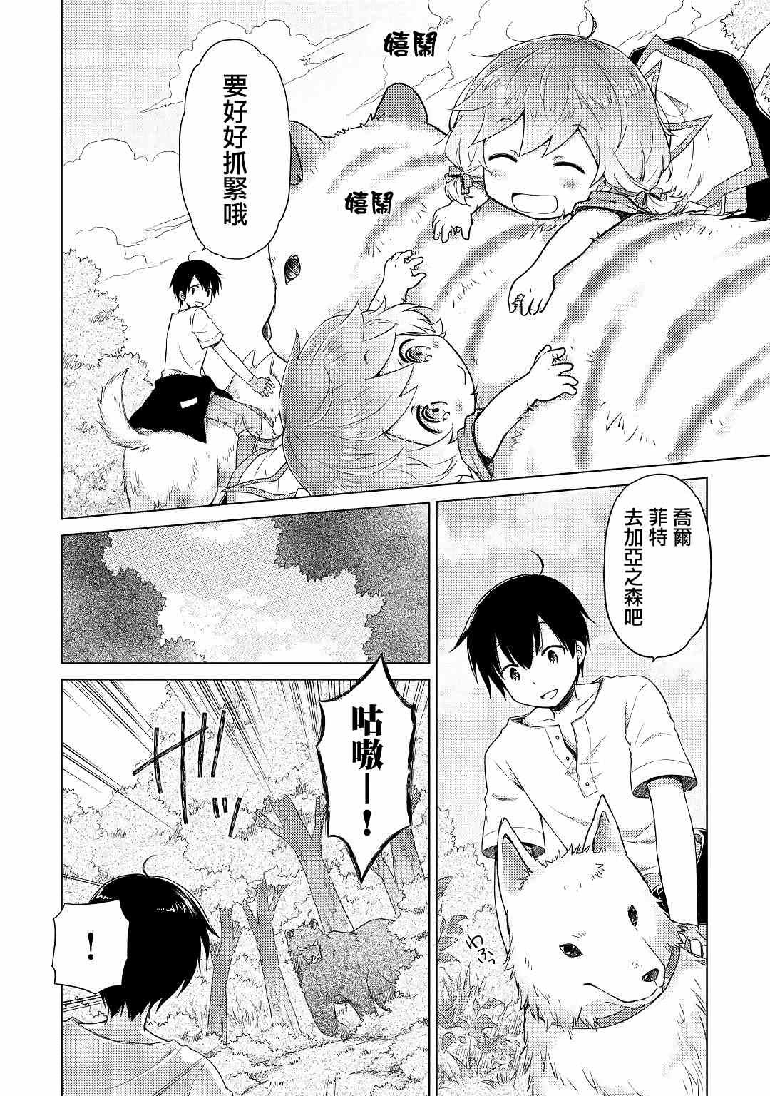 第18话