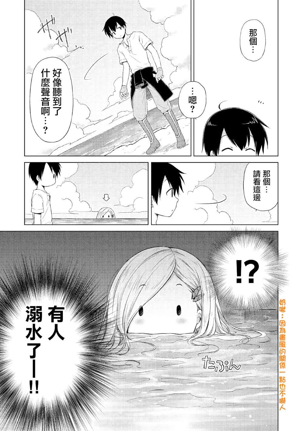 第19话