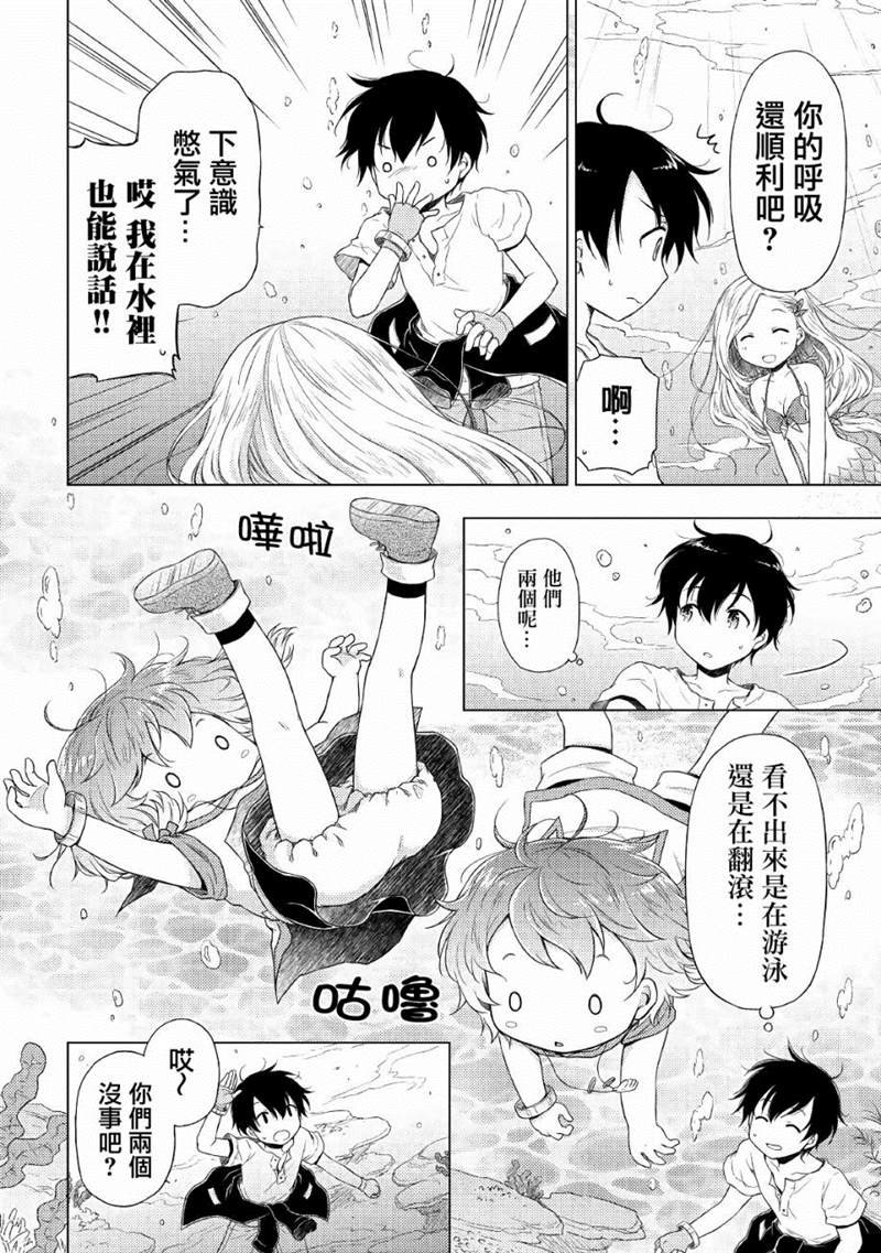 第20话