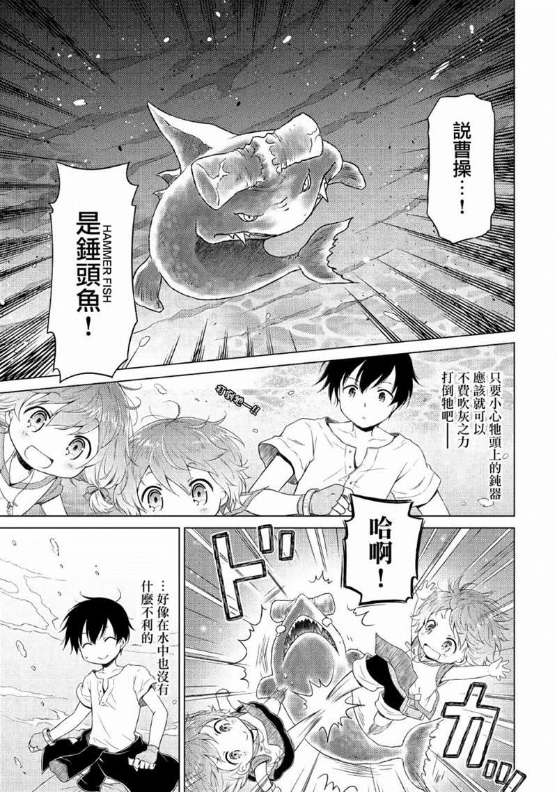 第20话