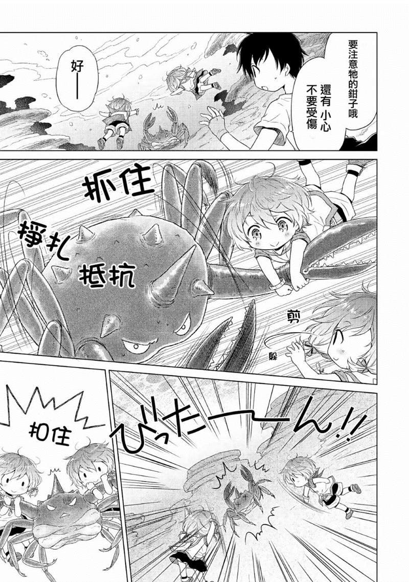 第20话