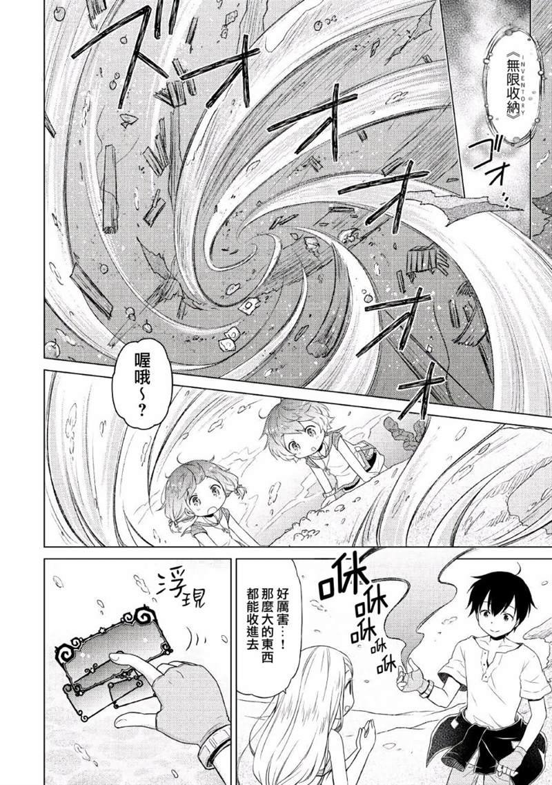 第21话