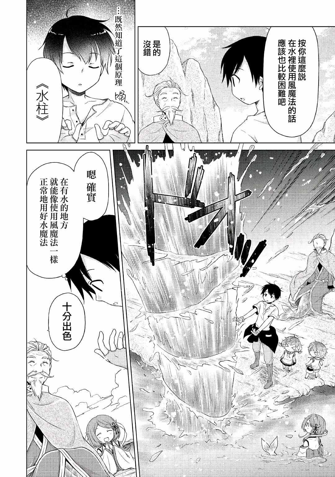 第22话