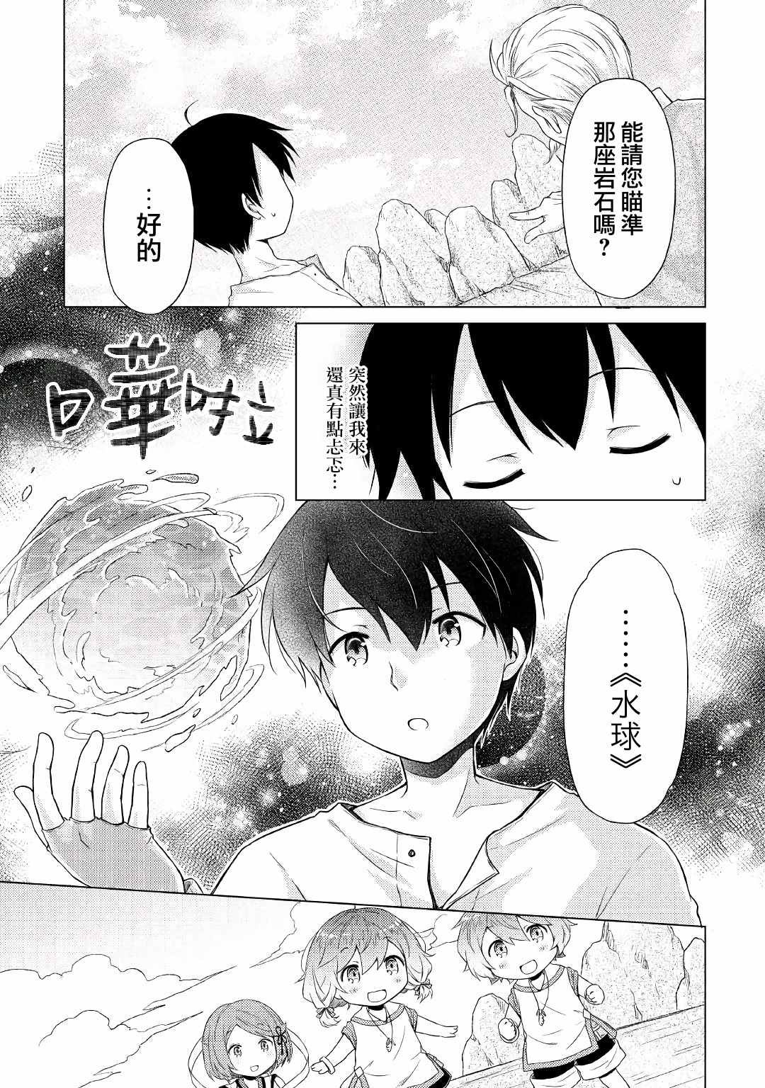 第22话