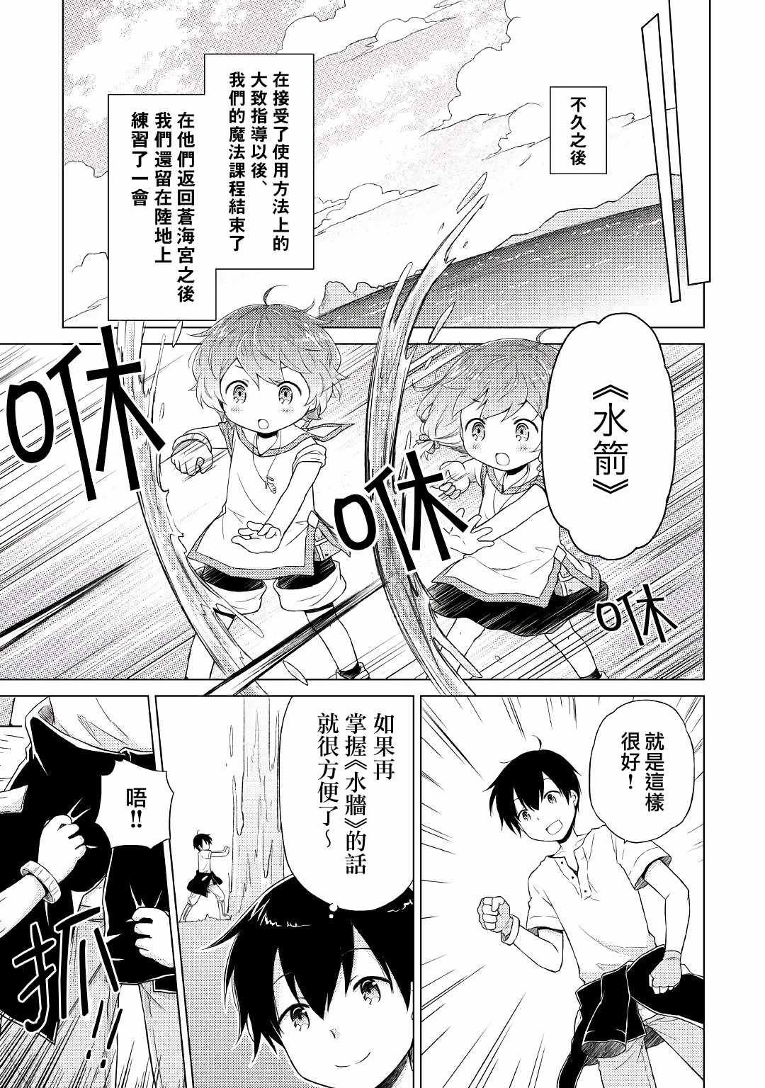 第22话