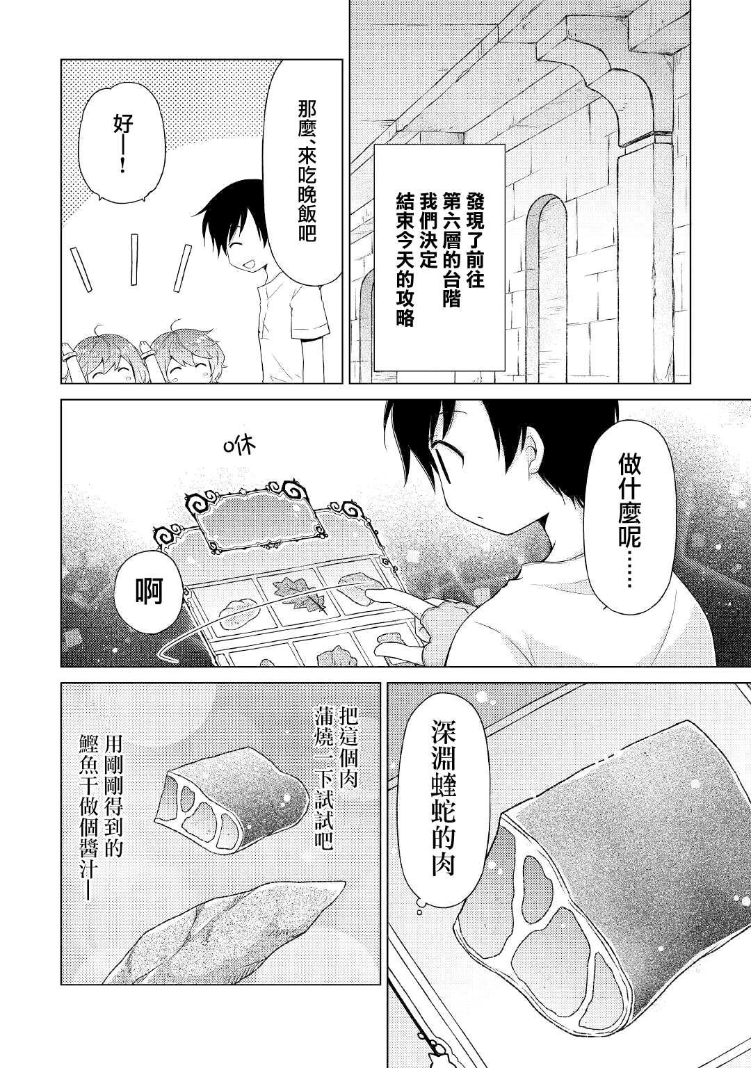第25话
