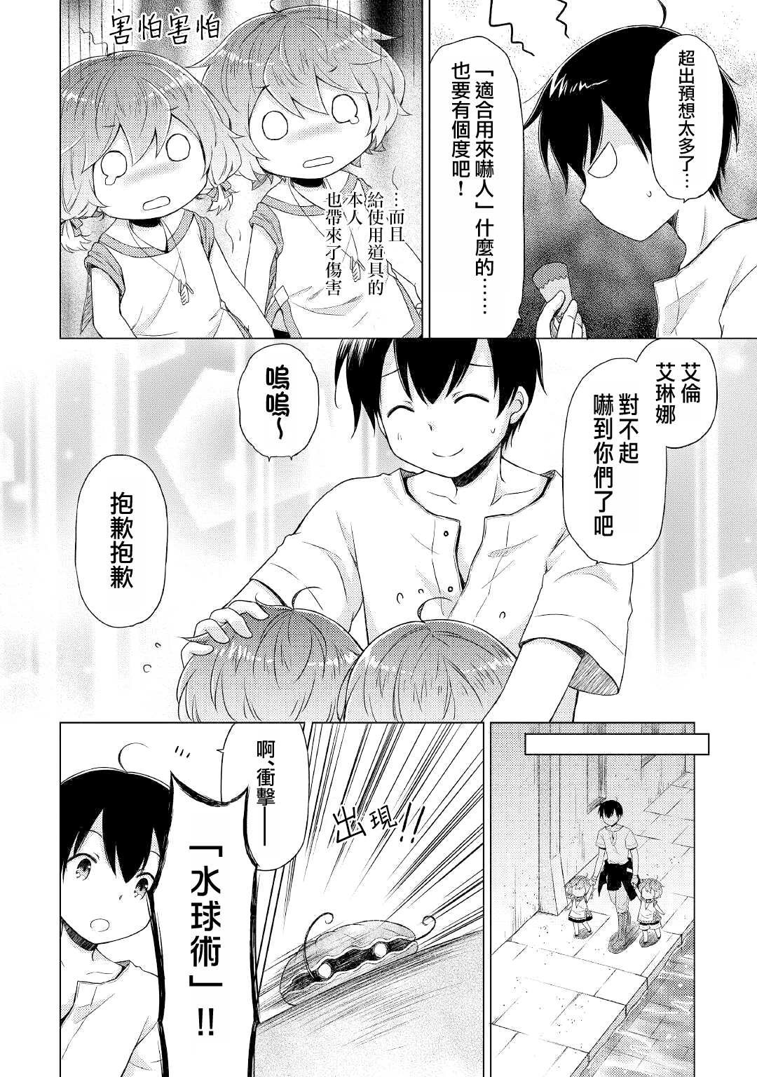 第25话