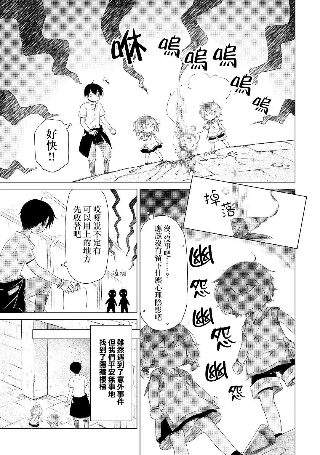 第25话