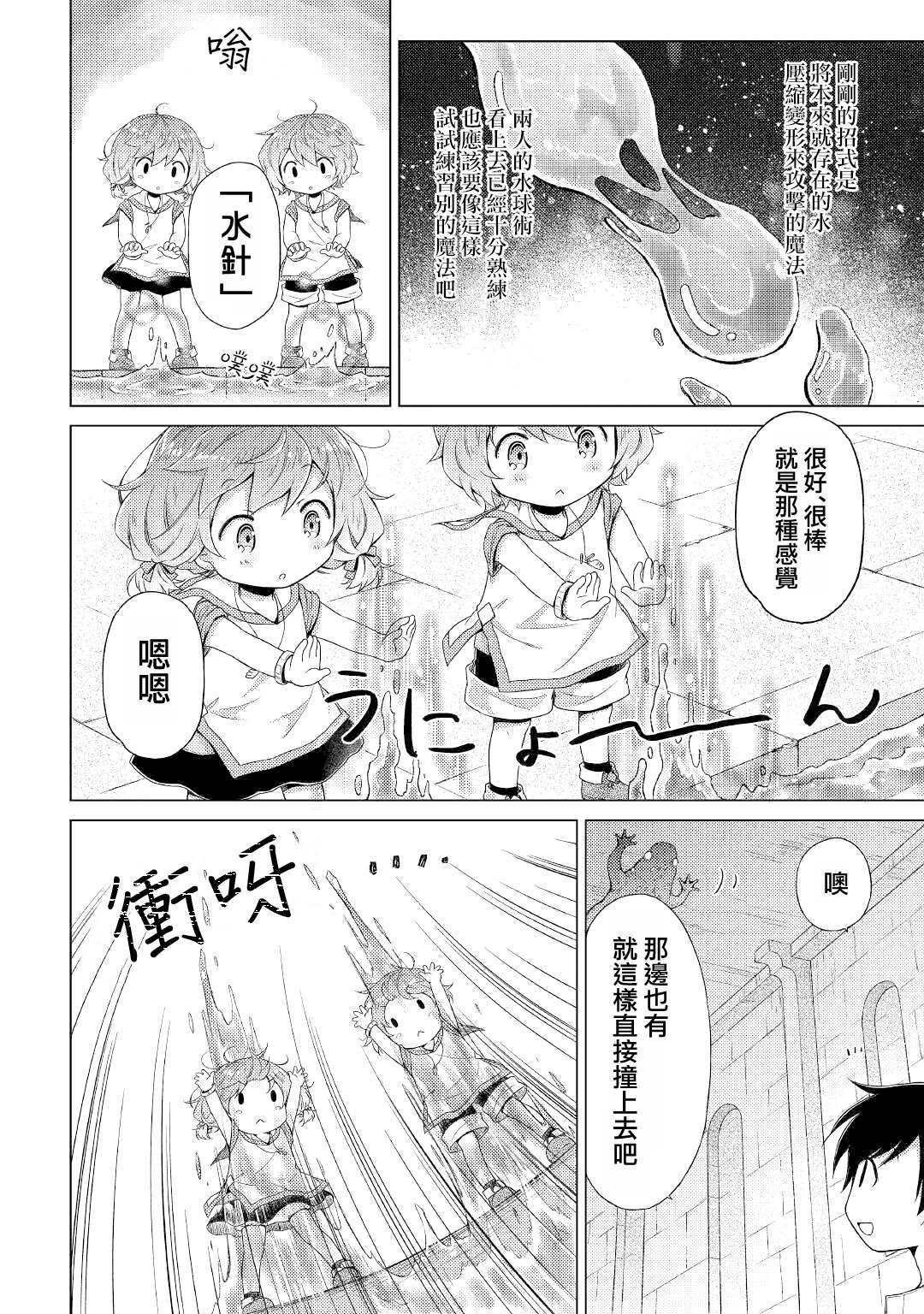 第25话
