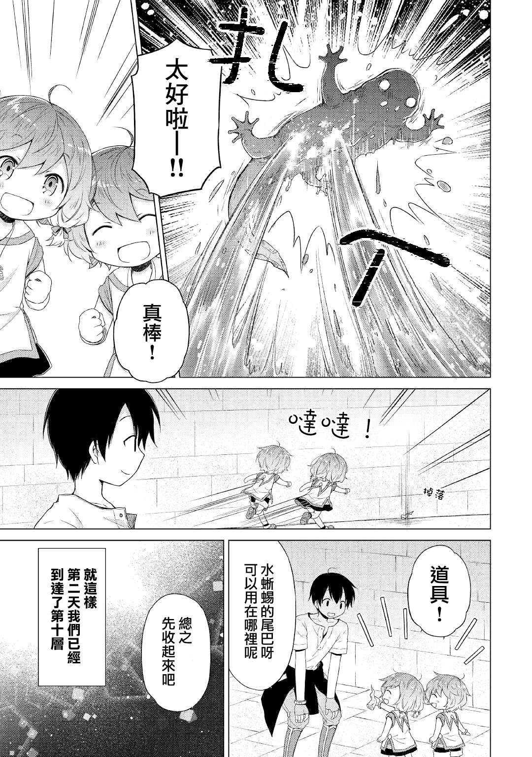 第25话