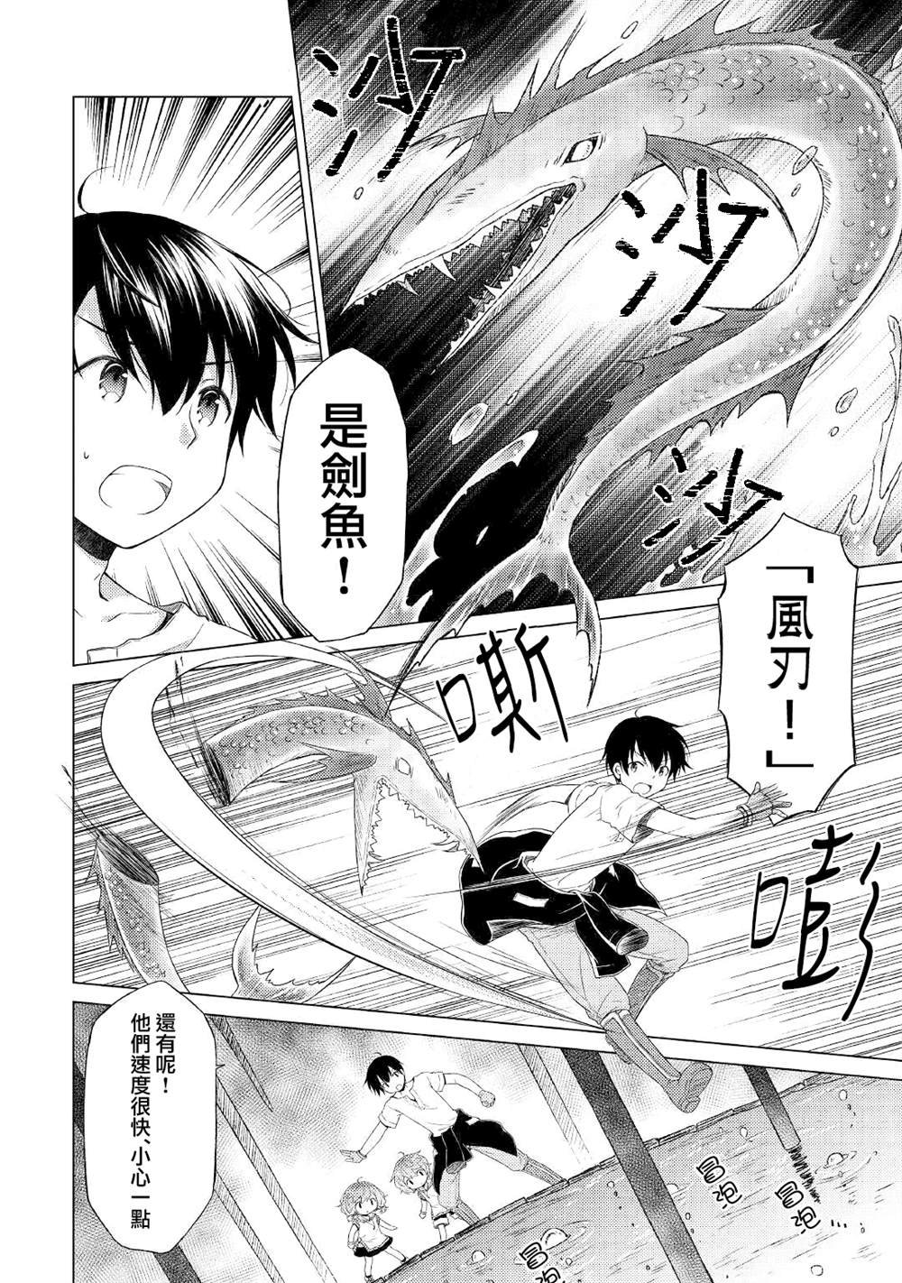 第26话