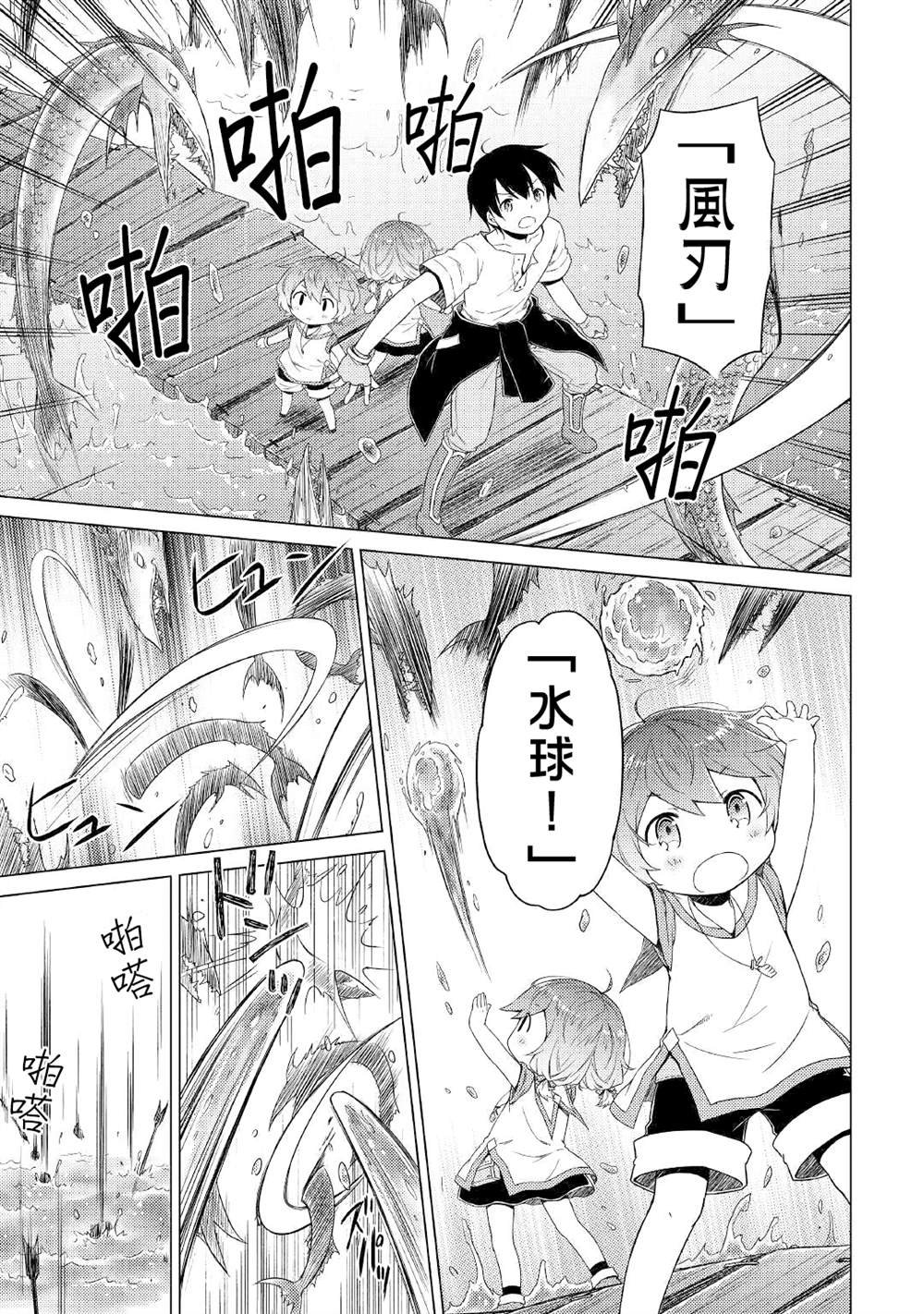 第26话