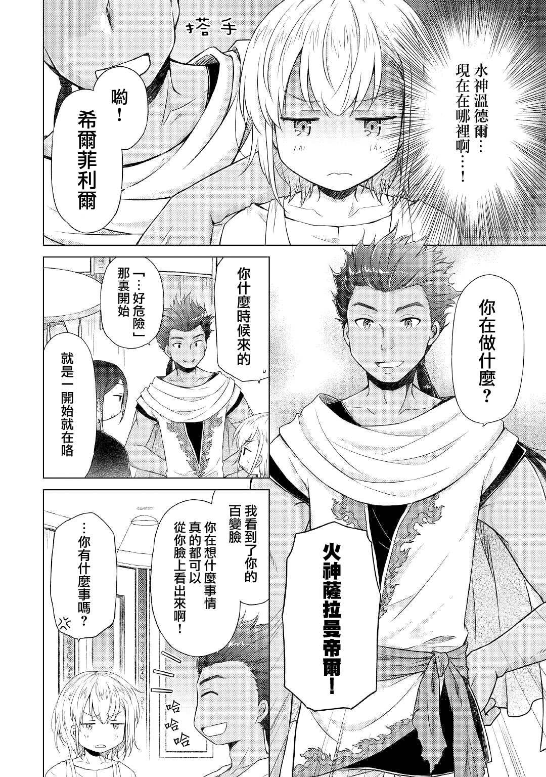 第28话