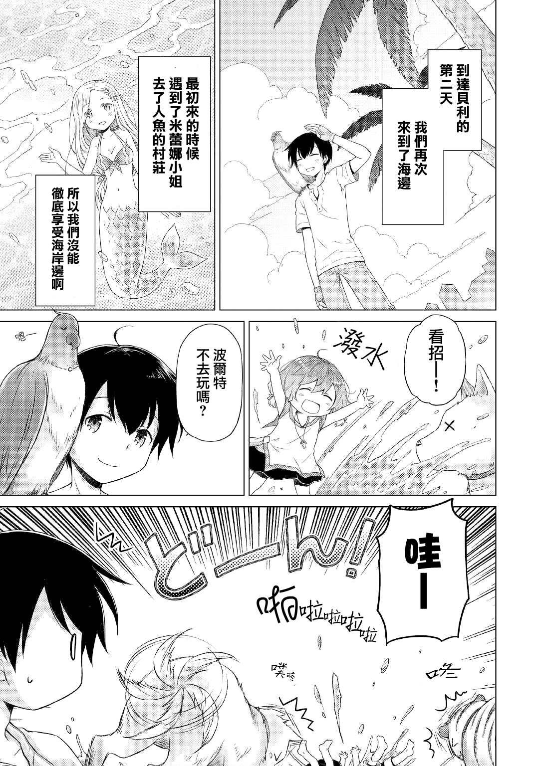 第28话