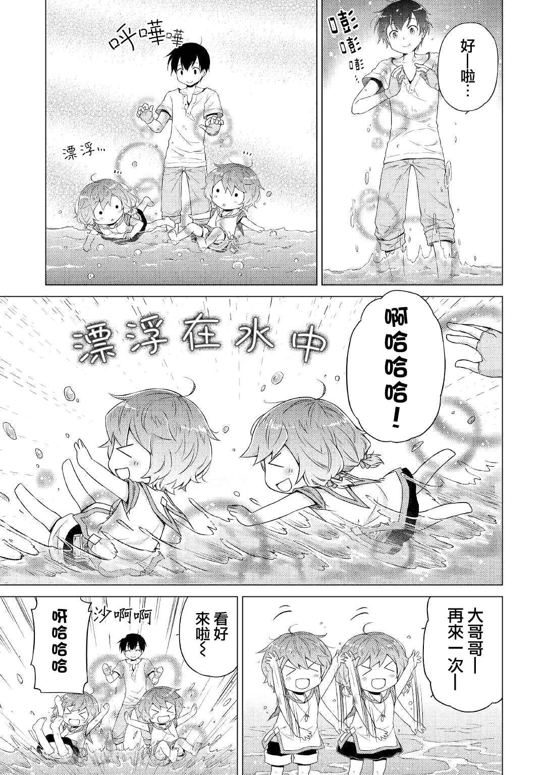 第28话
