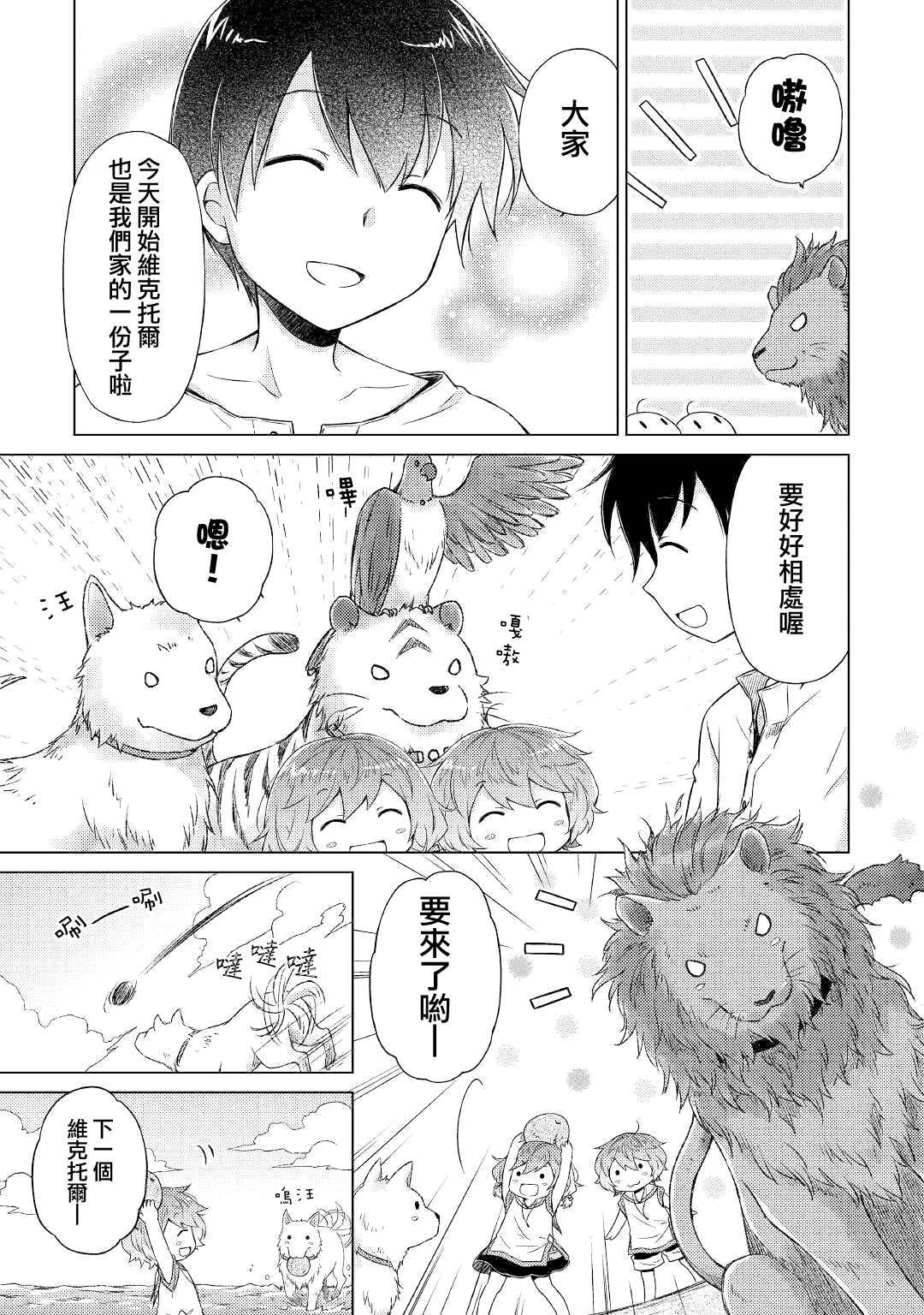 第28话
