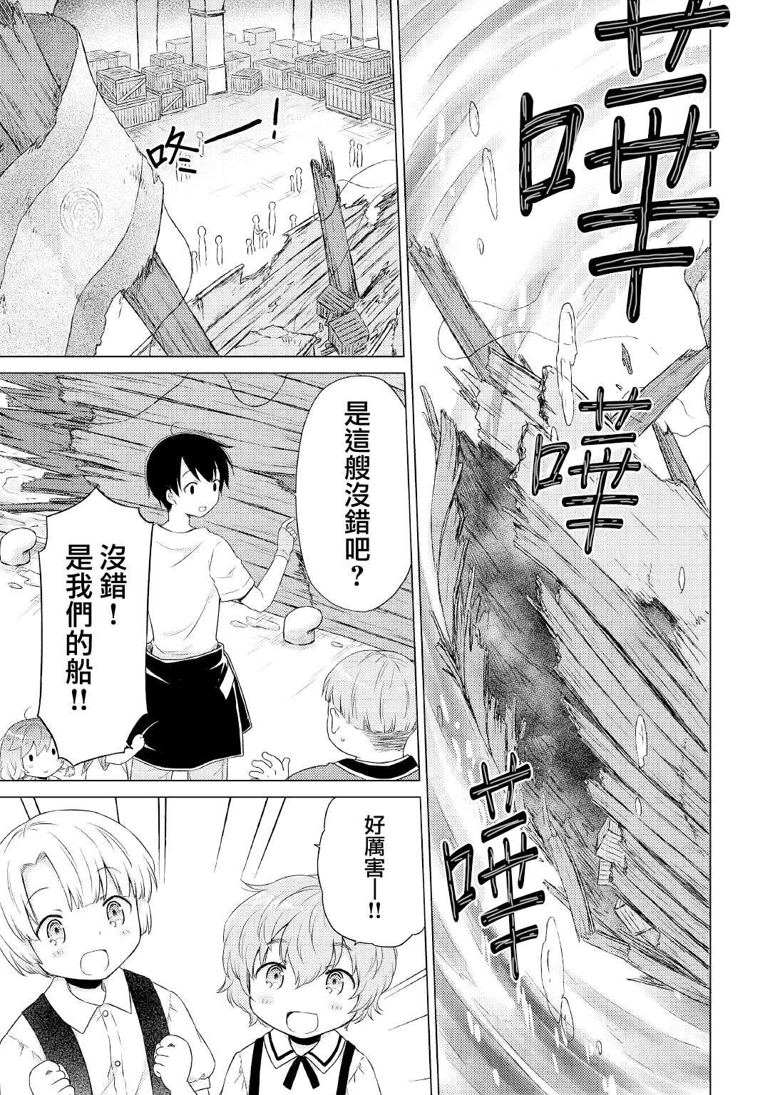 第34话