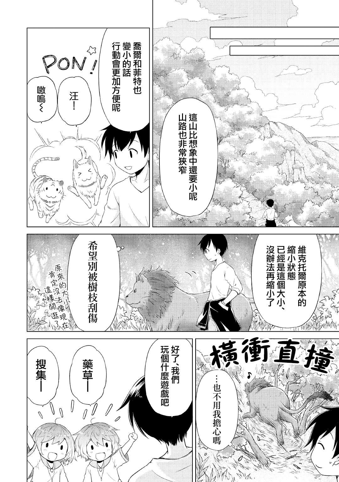 第35话