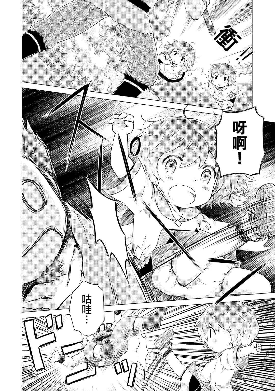 第35话