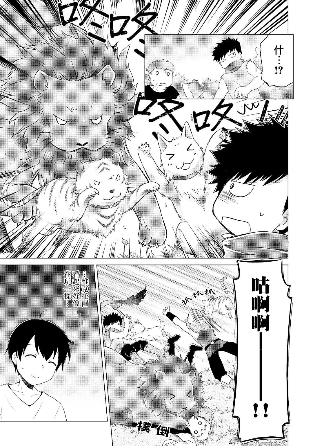 第35话
