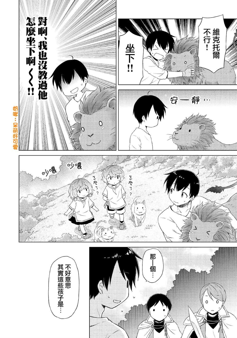 第37话