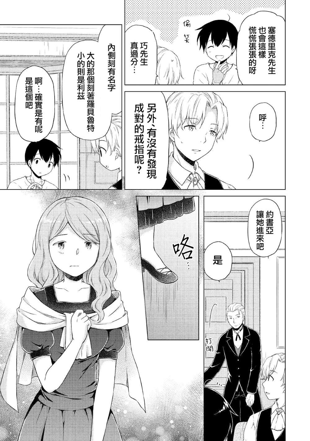 第37话