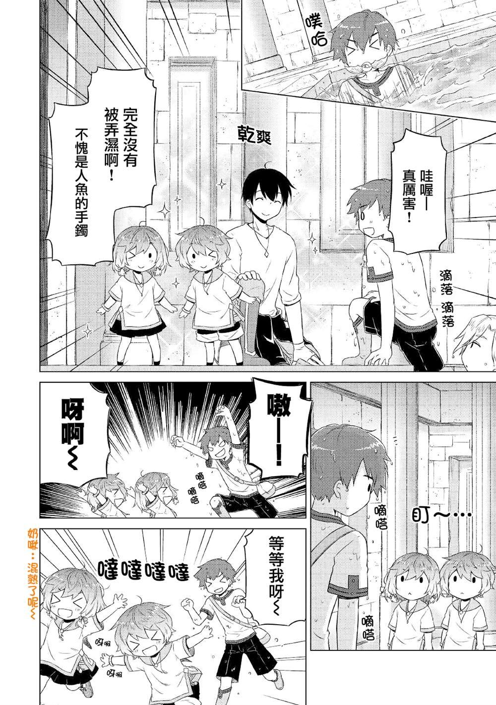 第38话