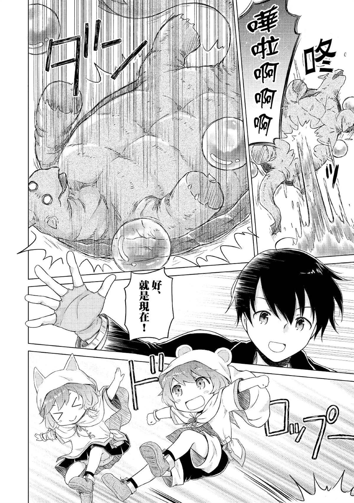 第39话