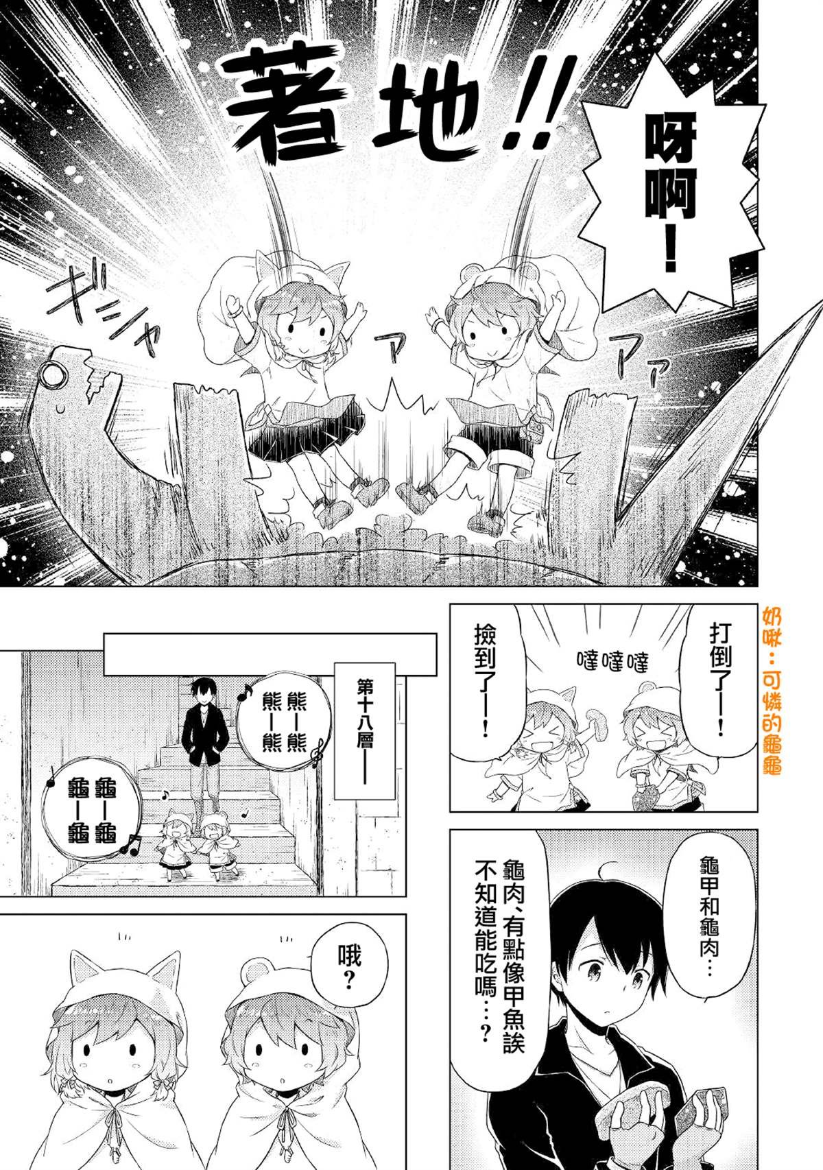 第39话