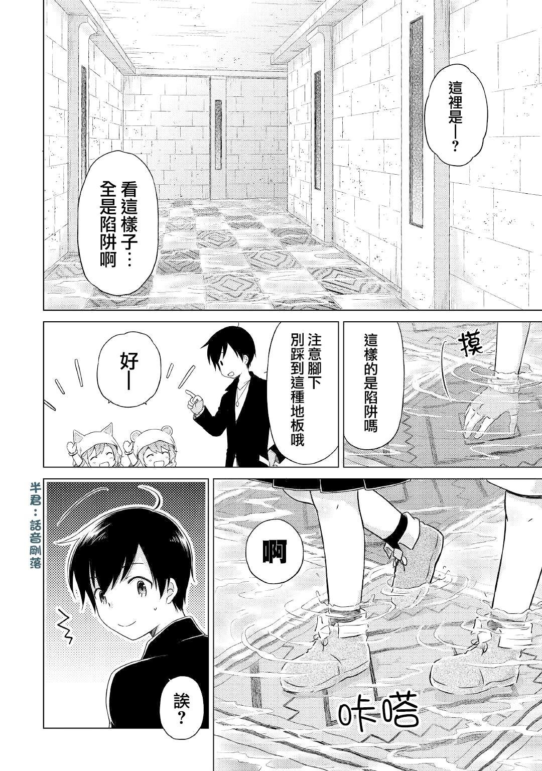 第39话