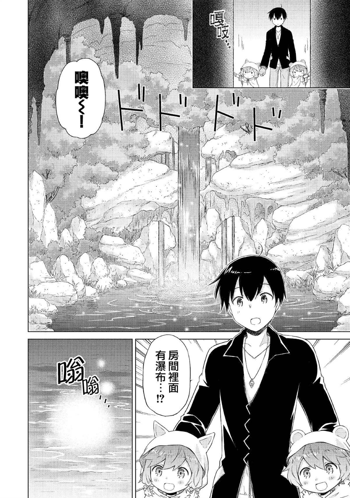 第39话