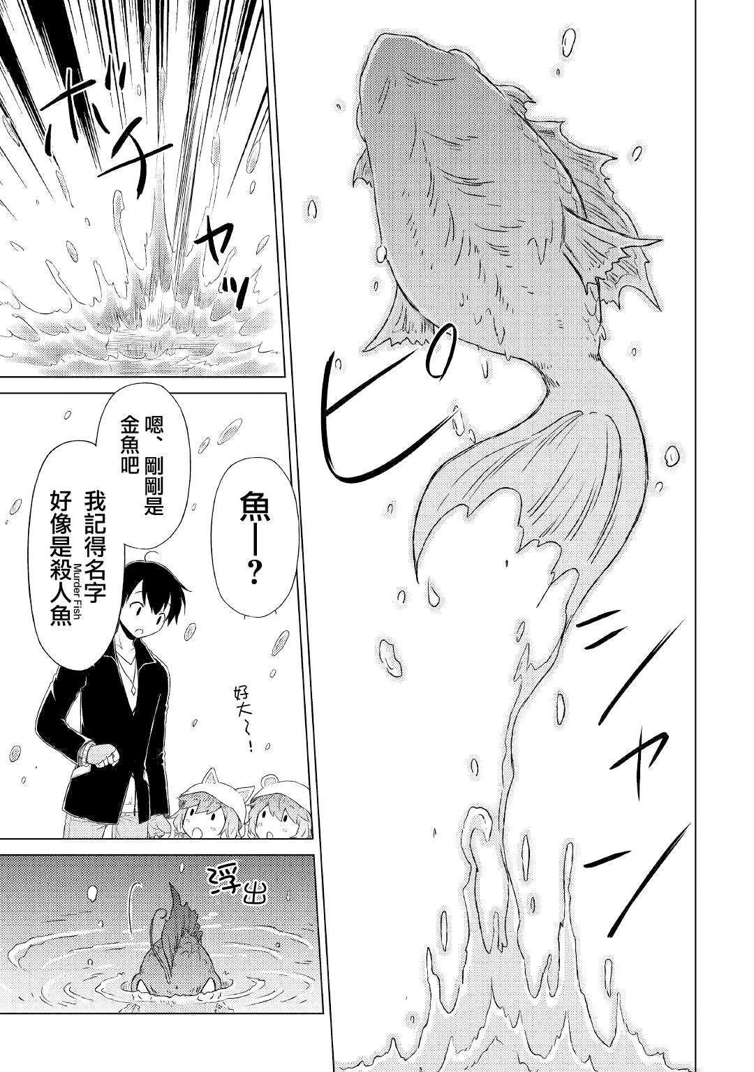 第39话