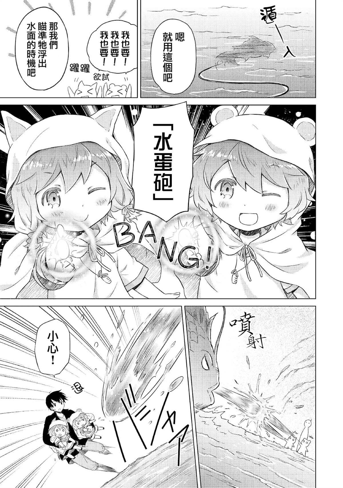 第39话